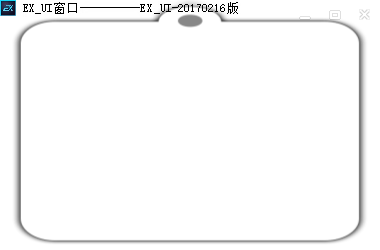 Exui_窗口_皮肤_旧版_APP_窗口