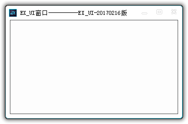 Exui_窗口_皮肤_旧版_win7透明皮肤