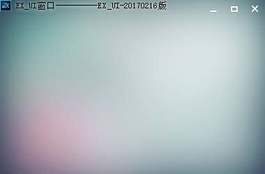 Exui_窗口_皮肤_旧版_SIMPLE工作室
