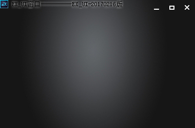 Exui_窗口_皮肤_旧版_黑色时尚渐变