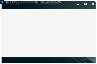 Exui_窗口_皮肤_旧版_TG-软件界面