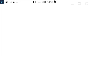 Exui_窗口_皮肤_旧版_111
