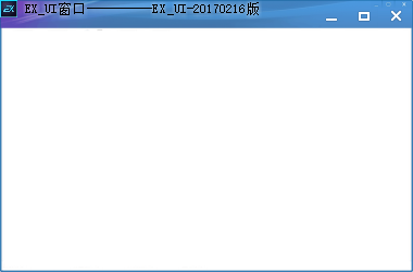 Exui_窗口_皮肤_旧版_窗体