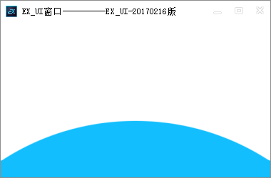 Exui_窗口_皮肤_旧版_仿迅雷