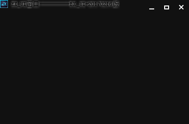 Exui_窗口_皮肤_旧版_【黑色】-窗体界面