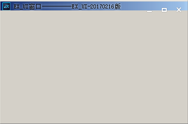 Exui_窗口_皮肤_旧版_windows经典