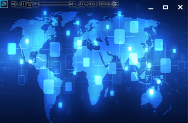 Exui_窗口_皮肤_旧版_蓝色世界地图