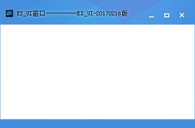 Exui_窗口_皮肤_旧版_有道云皮肤