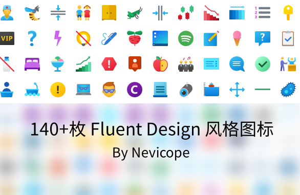 [Nevicope] 140+枚Fluent Design风格图标/windows 2004风格图标