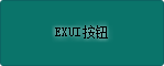 Exui_按钮_皮肤_旧版_QQ音乐按钮绿色PETER RIVER