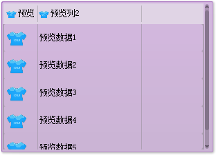 超级列表框皮肤_旧_超级列表框WISTERIA