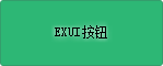 Exui_按钮_皮肤_旧版_QQ音乐按钮绿色CLOUDS