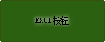 Exui_按钮_皮肤_旧版_QQ音乐按钮绿色CARROT