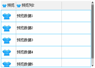 超级列表框皮肤_旧_wpMetro超级列表框