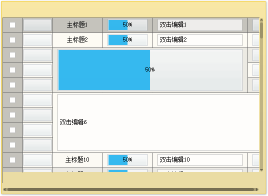 高级表格皮肤_旧_EX_UI默认皮肤-高级表格SUN FLOWER