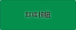 Exui_按钮_皮肤_旧版_QQ音乐按钮绿色TURQUOISE