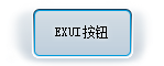 Exui_按钮_皮肤_旧版_蓝色边框按钮
